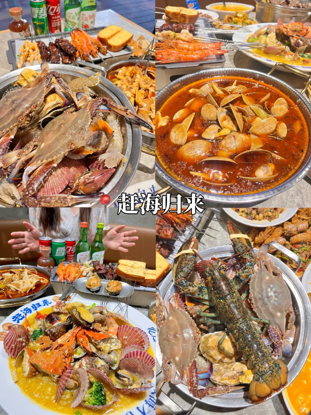大学生穷游威海｜三天两夜全包700💰