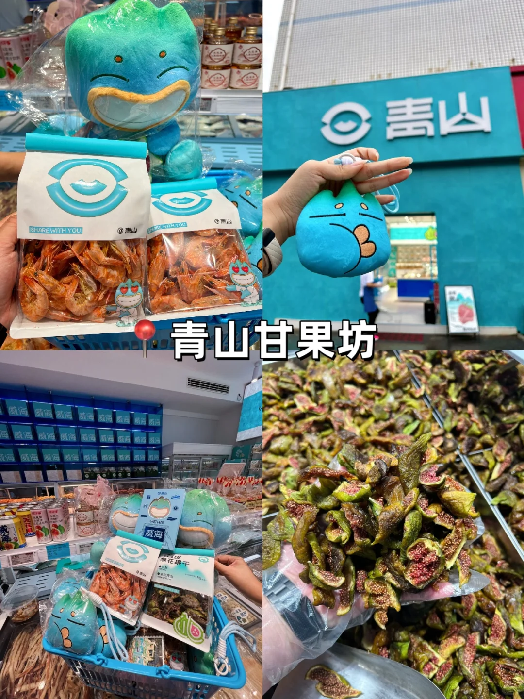 大学生穷游威海｜三天两夜全包700💰