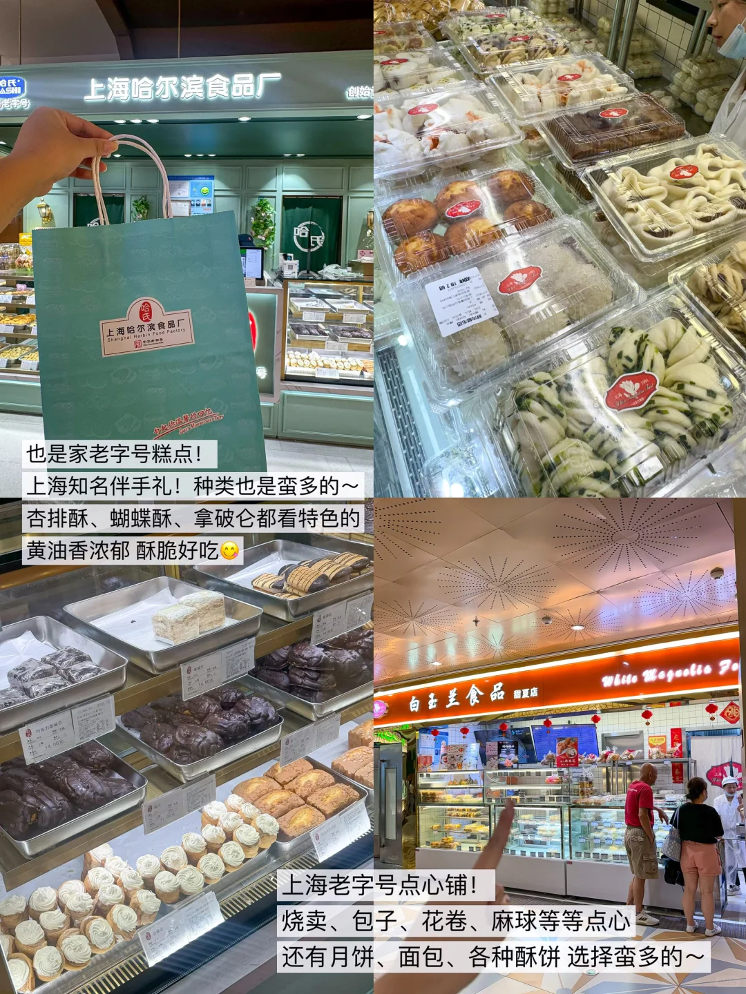 上海已回，能劝一个是一个。。。🥲
