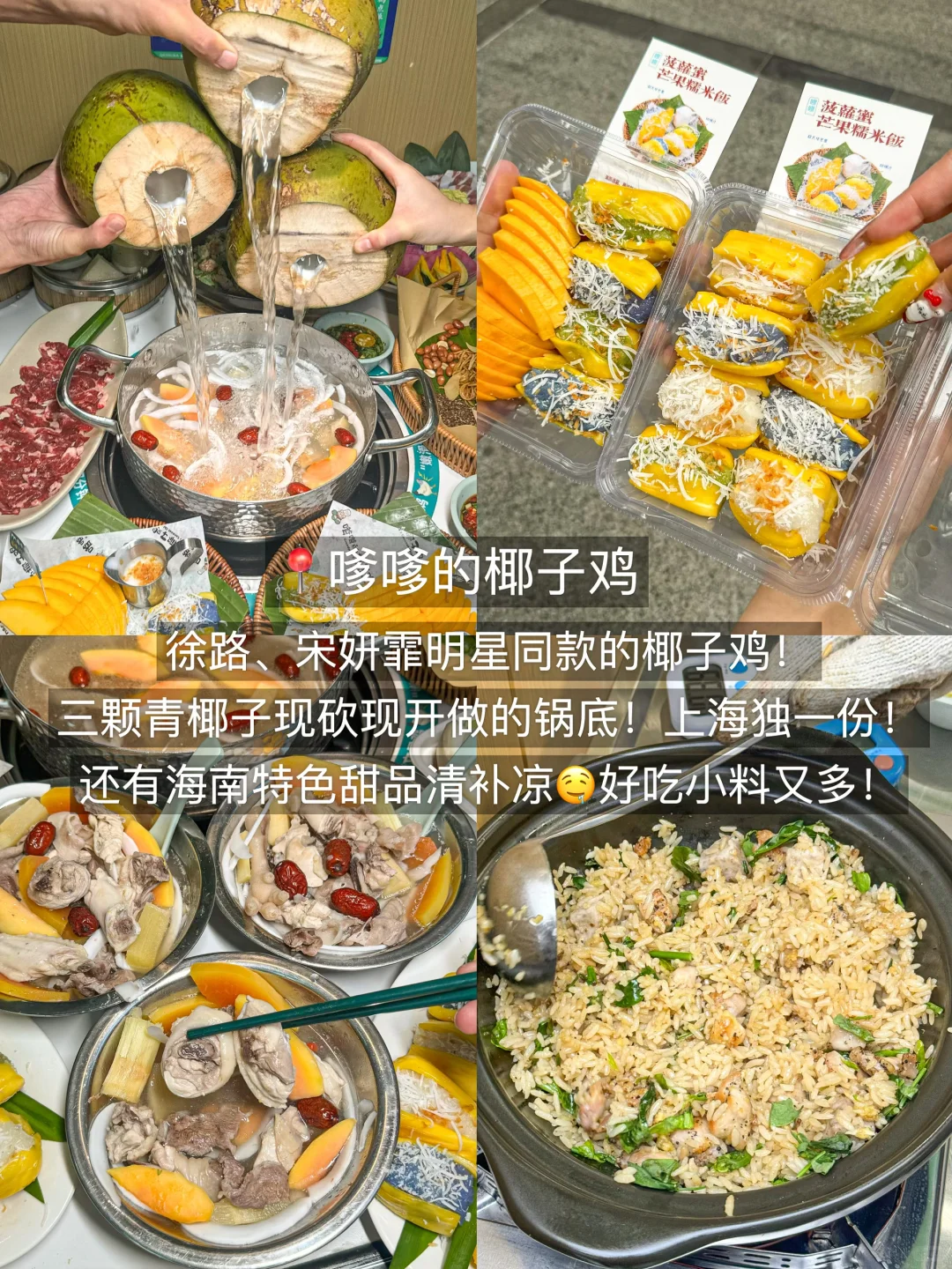 上海已回，能劝一个是一个。。。🥲