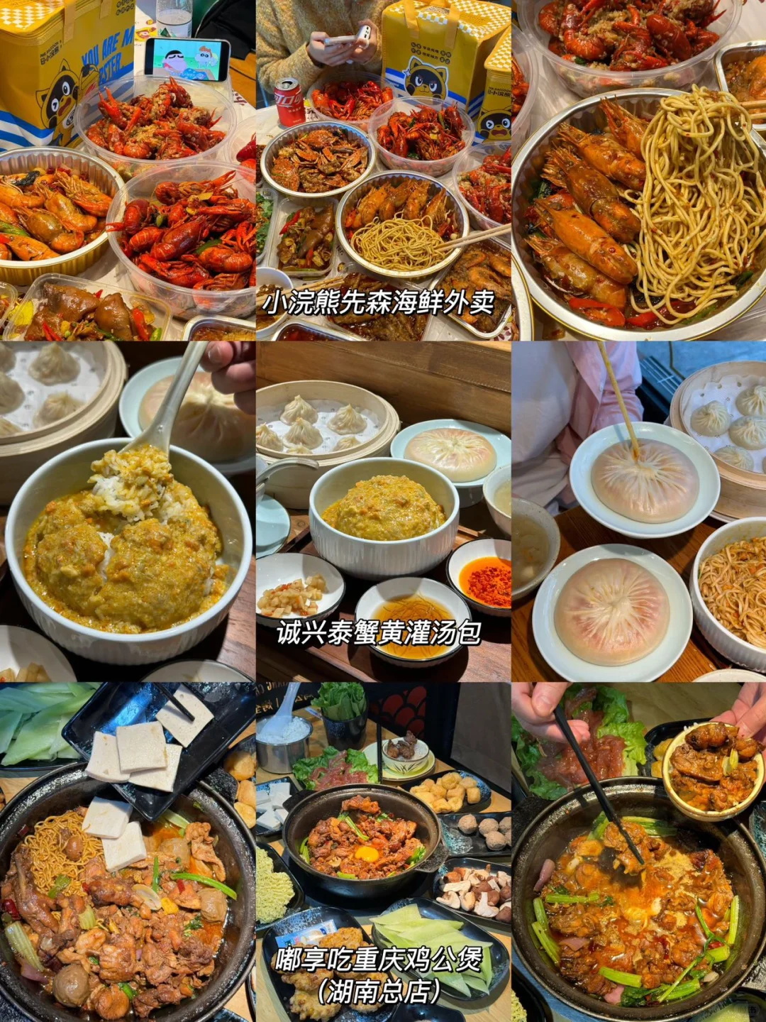 话虽然难听,但这的确是长沙旅游的现状。。。
