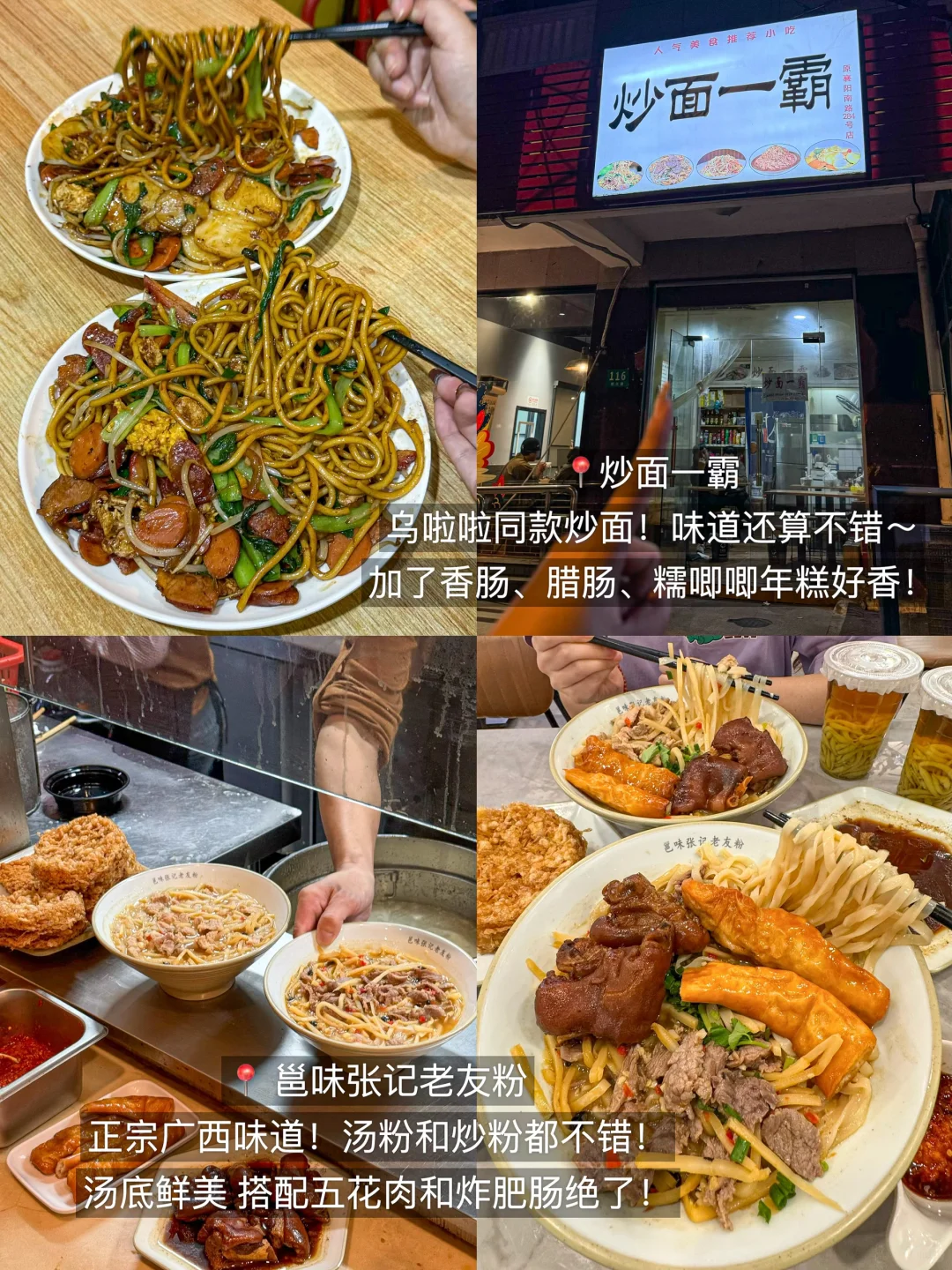 上海已回，能劝一个是一个。。。🥲