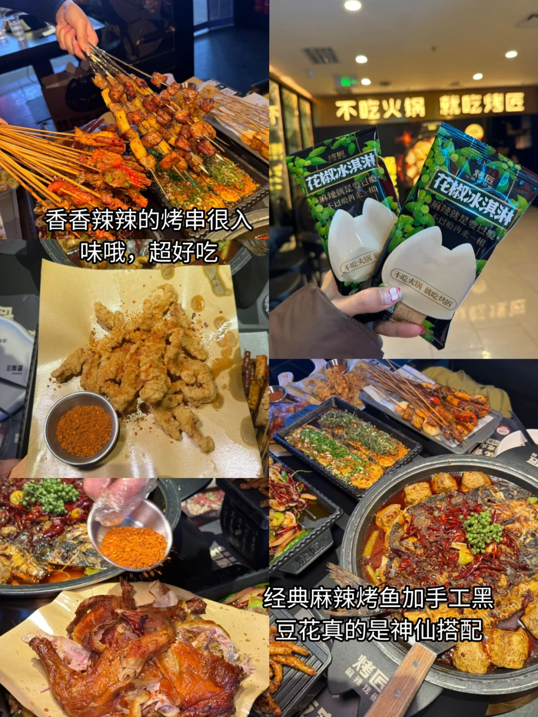 讲真的，1–2月去重庆旅游的姐妹们听劝✅