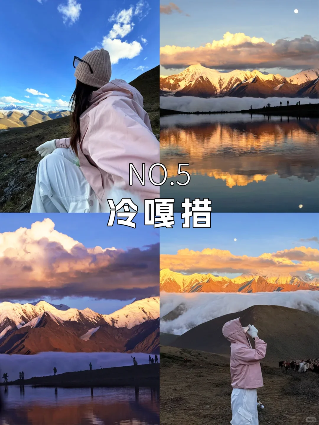 川西秋天必打卡九大景点🍁直接封神！