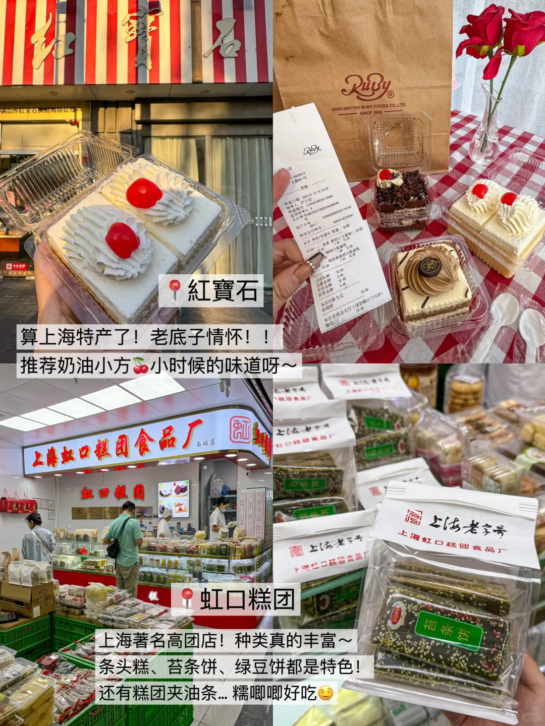 上海已回，能劝一个是一个。。。🥲