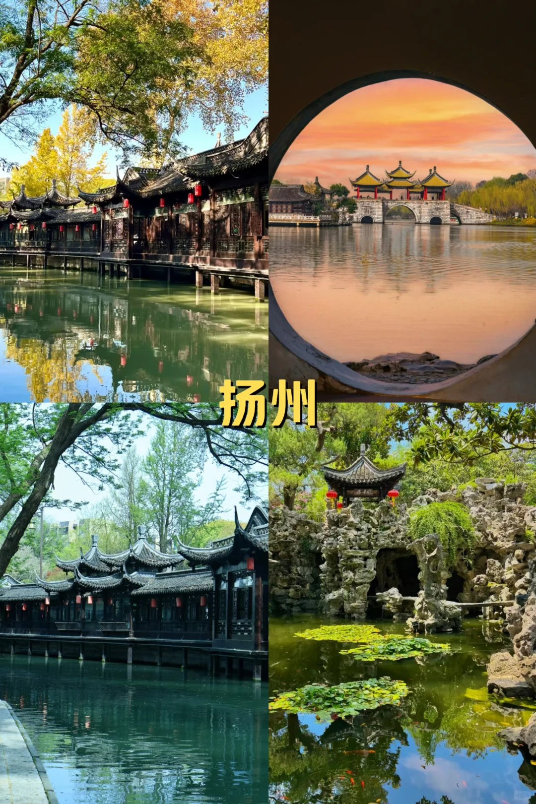 10-11月适合姐妹去哪玩!码住这篇不踩雷!
