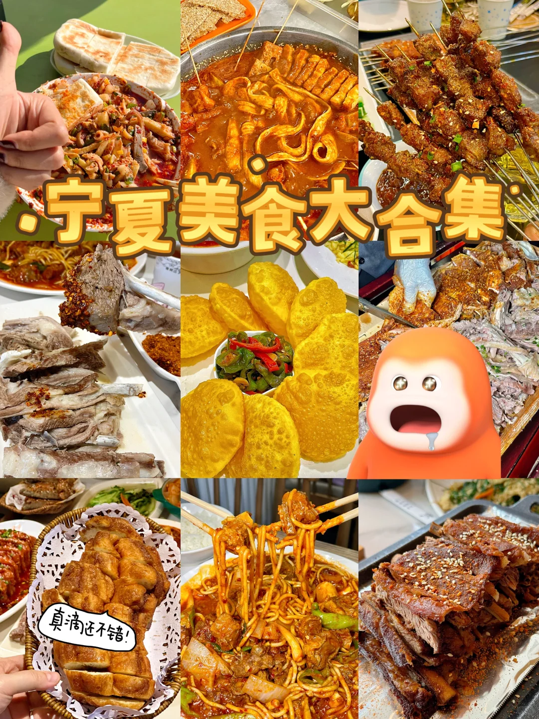 宁夏银川5天4夜🏜人均1000+省钱玩法❗️