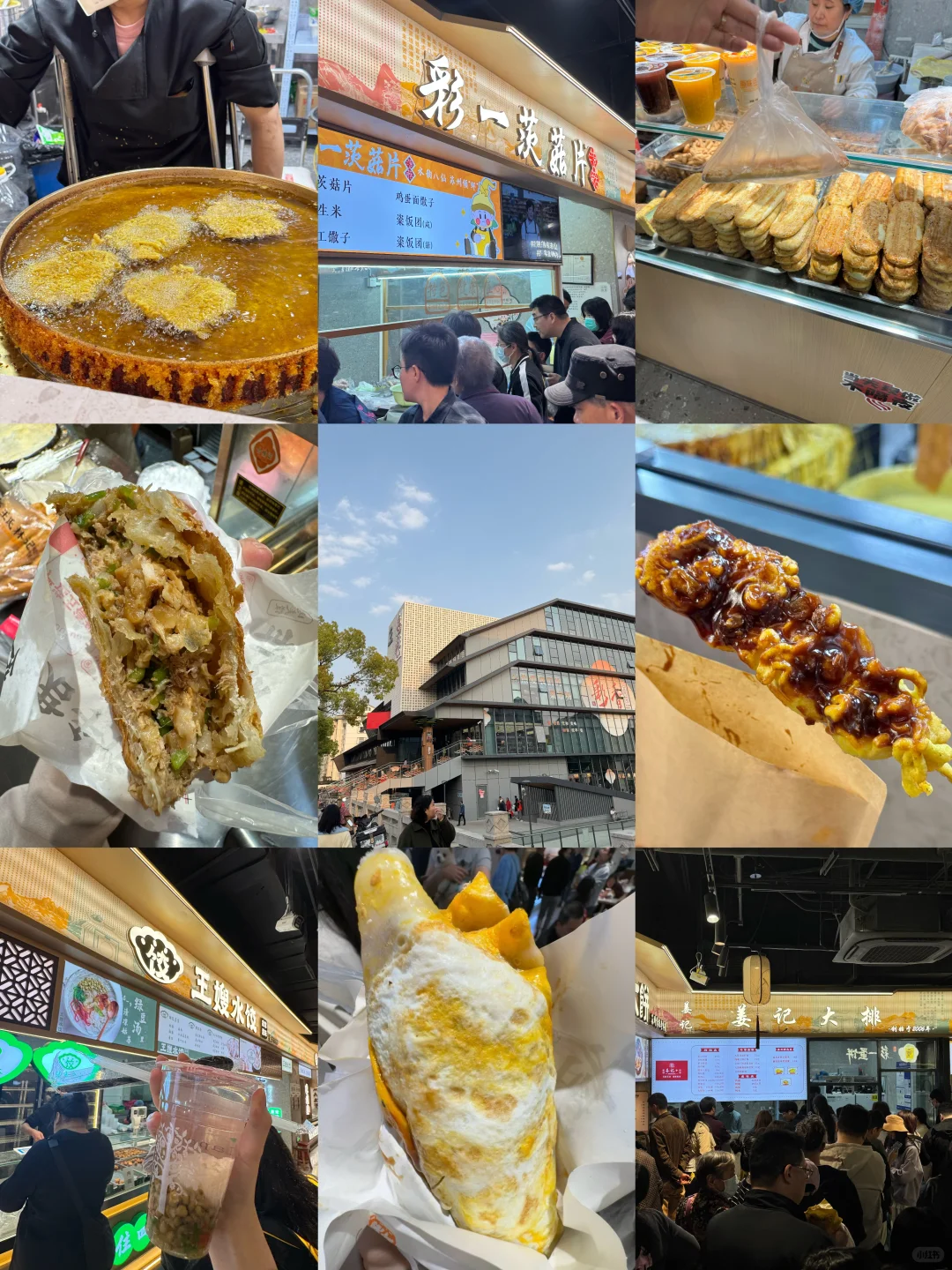 强烈建议把彩香菜场放在苏州旅游第一站!