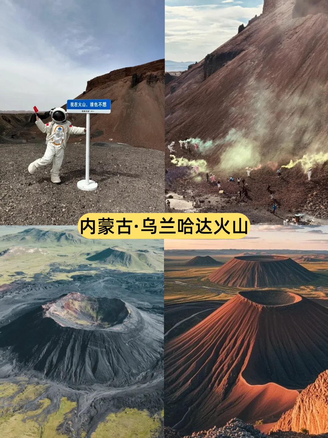 国内反向旅行|9个小众秘境拒绝人潮