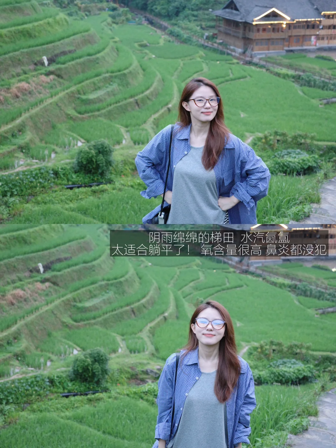 桂林旅游攻略（4天3晚）