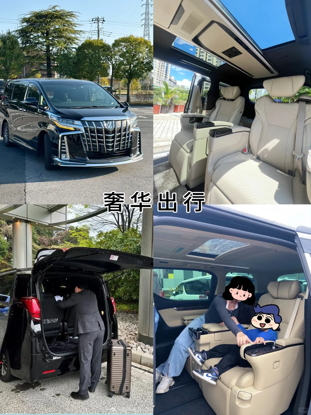 亲测!日本旅游选高端定制游省心好玩不踩坑