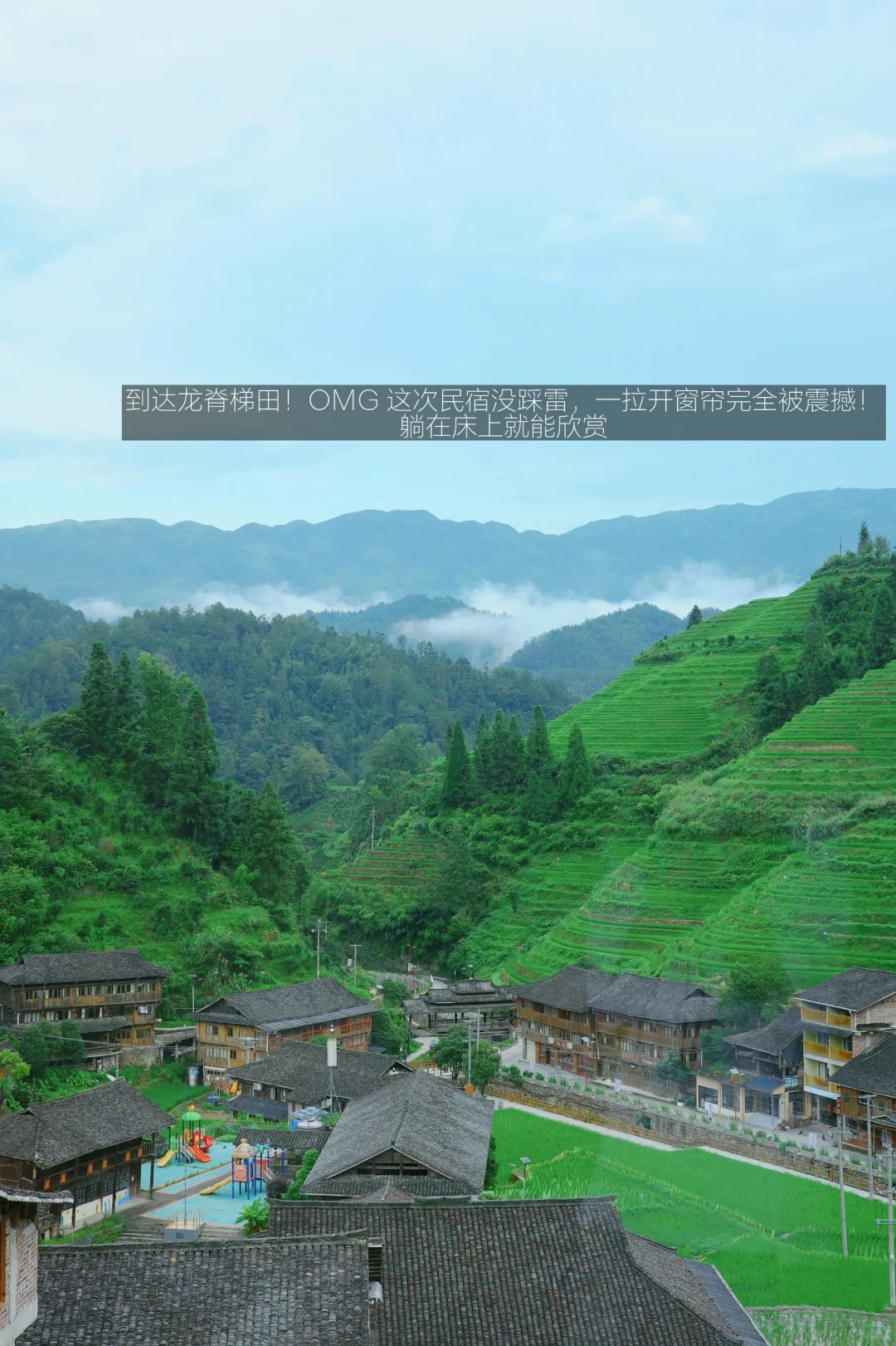 桂林旅游攻略（4天3晚）