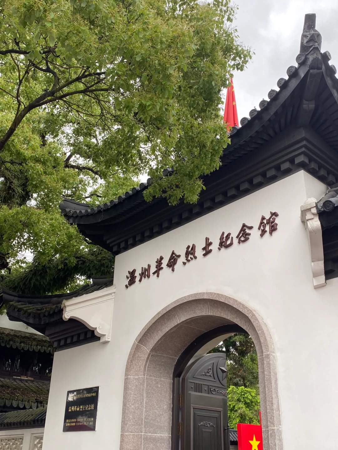 📍温州|真的 我一定要曝光温州这个地方