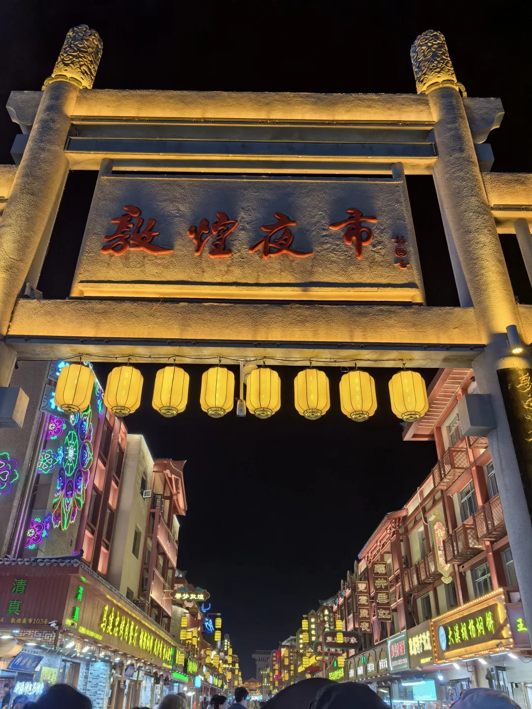 甘肃兰州-张掖-嘉峪关-敦煌8天7晚旅游攻略