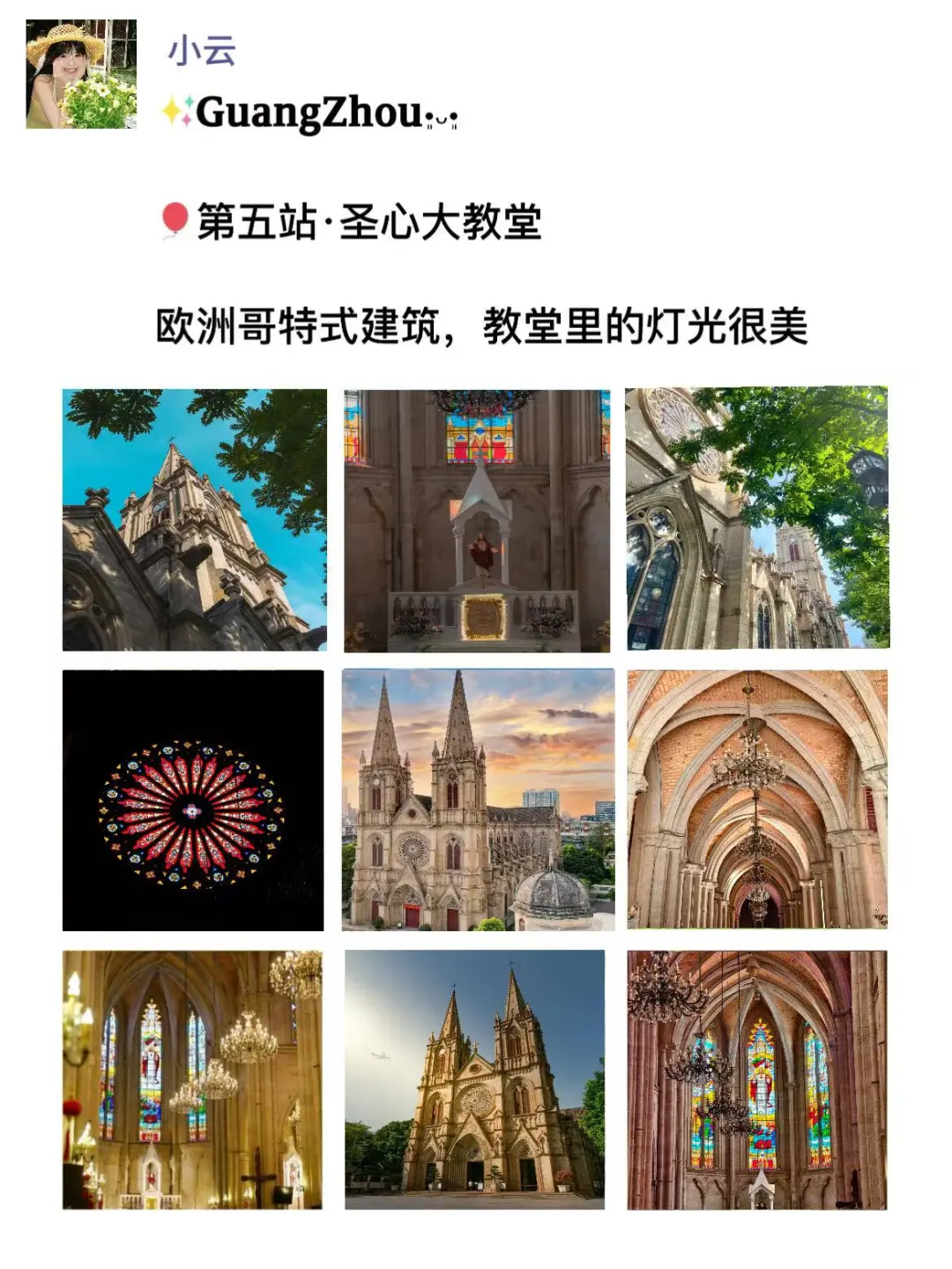 真至于吗😢这姐去个广州发了9条朋友圈！