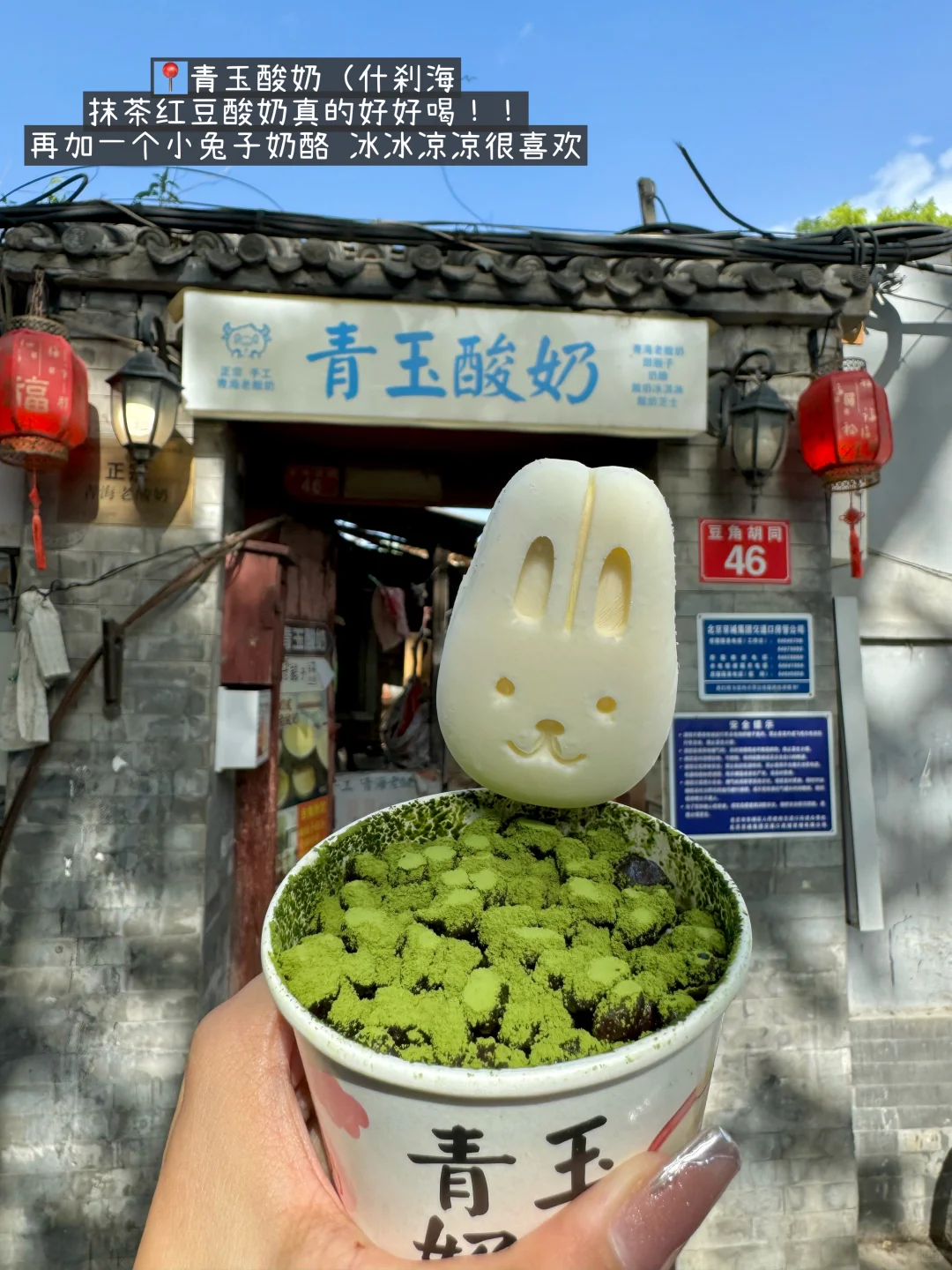 北京nb好喝的18杯（合集