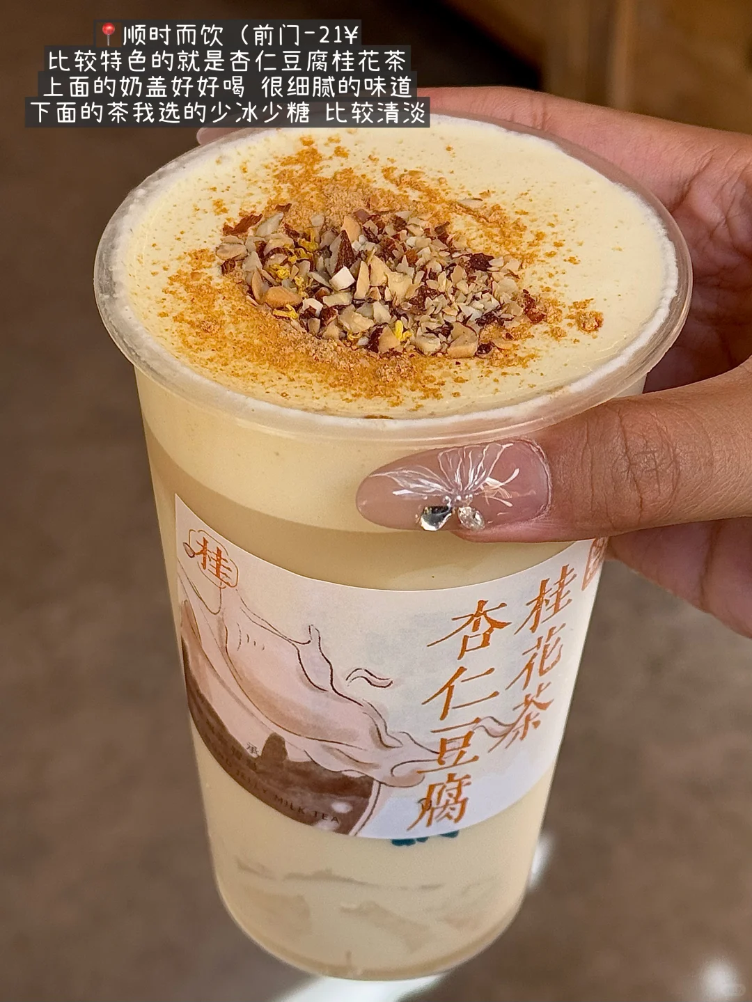 北京nb好喝的18杯（合集