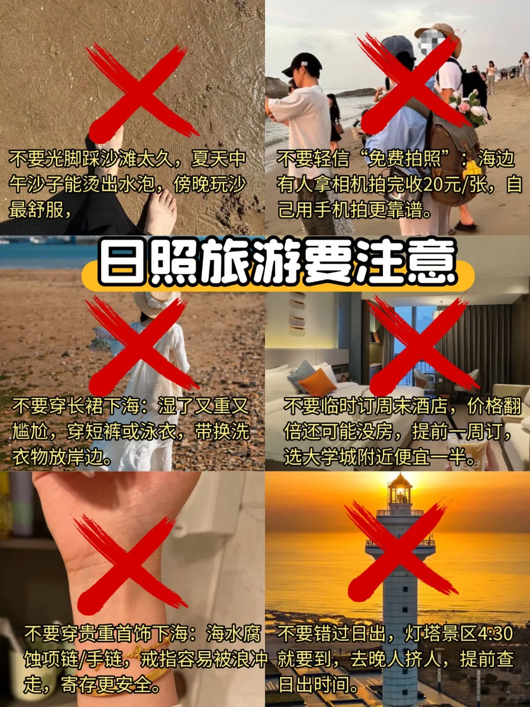 日照已回（已被宰）内容很脏，但很真实！