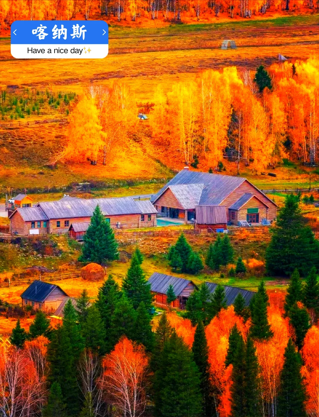 国内10个秋景天花板,这个季节美到封神!