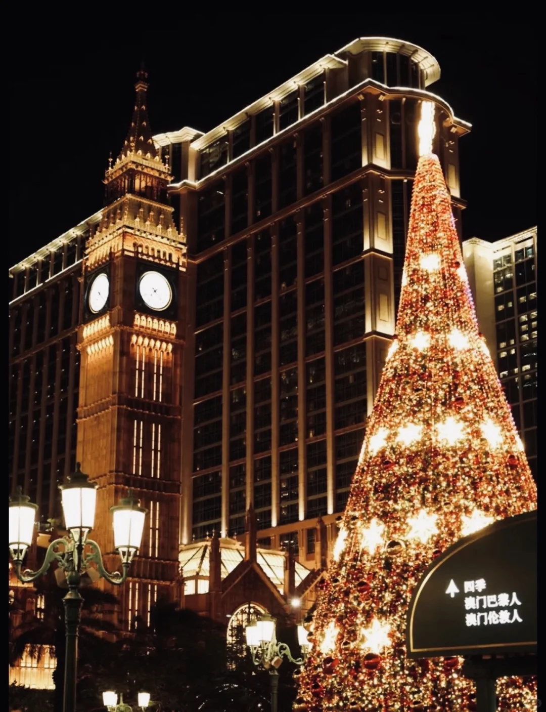 在澳门🇲🇴500💰二刷这家高性价比酒店 在澳