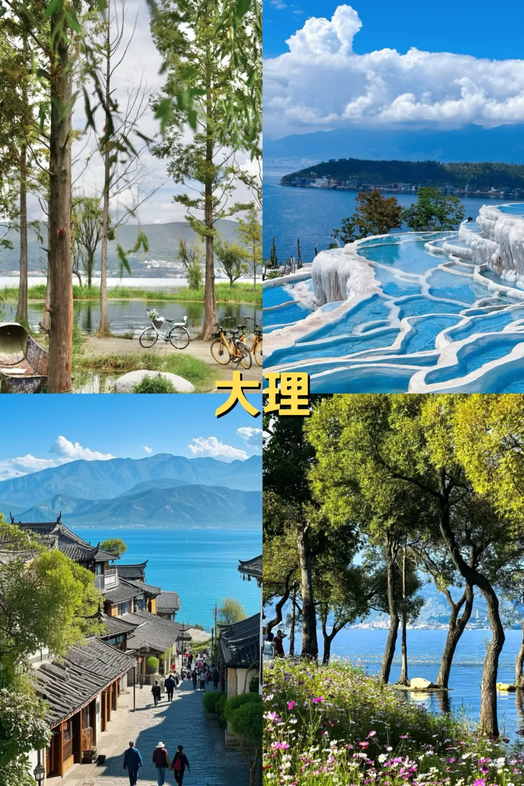 10-11月适合姐妹去哪玩!码住这篇不踩雷!