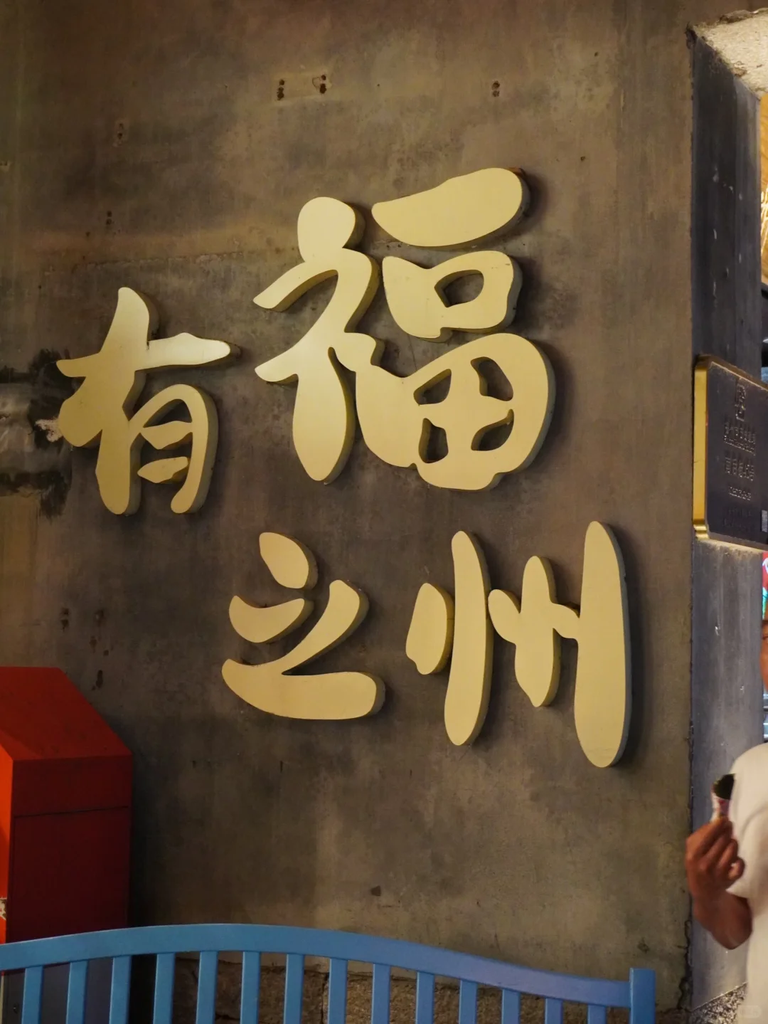 福州平潭三天两晚人均1000💰