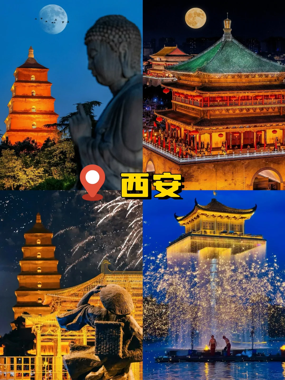 秋天旅游首选❗❗超好玩的 12 个城市🎉