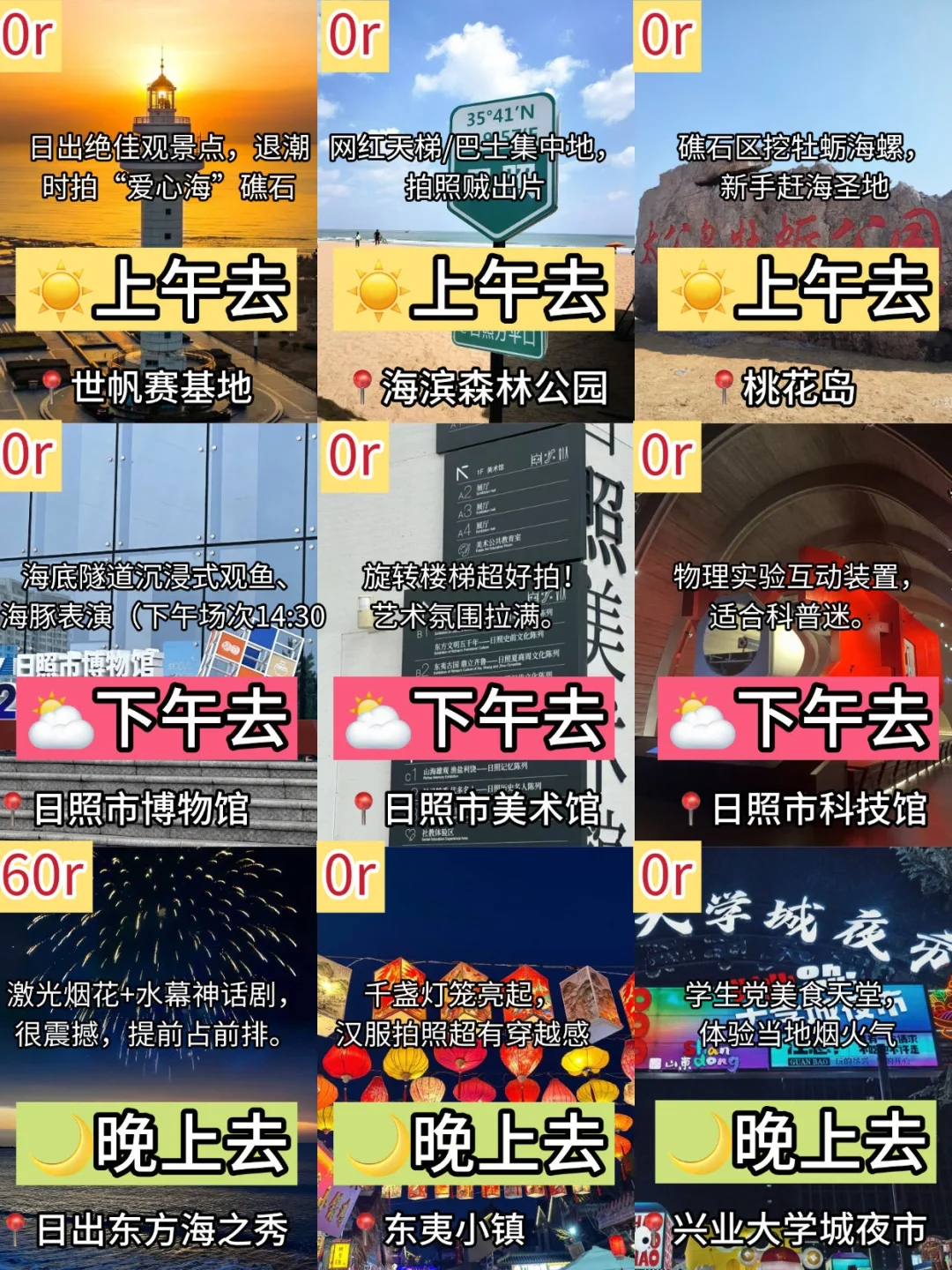 日照已回（已被宰）内容很脏，但很真实！