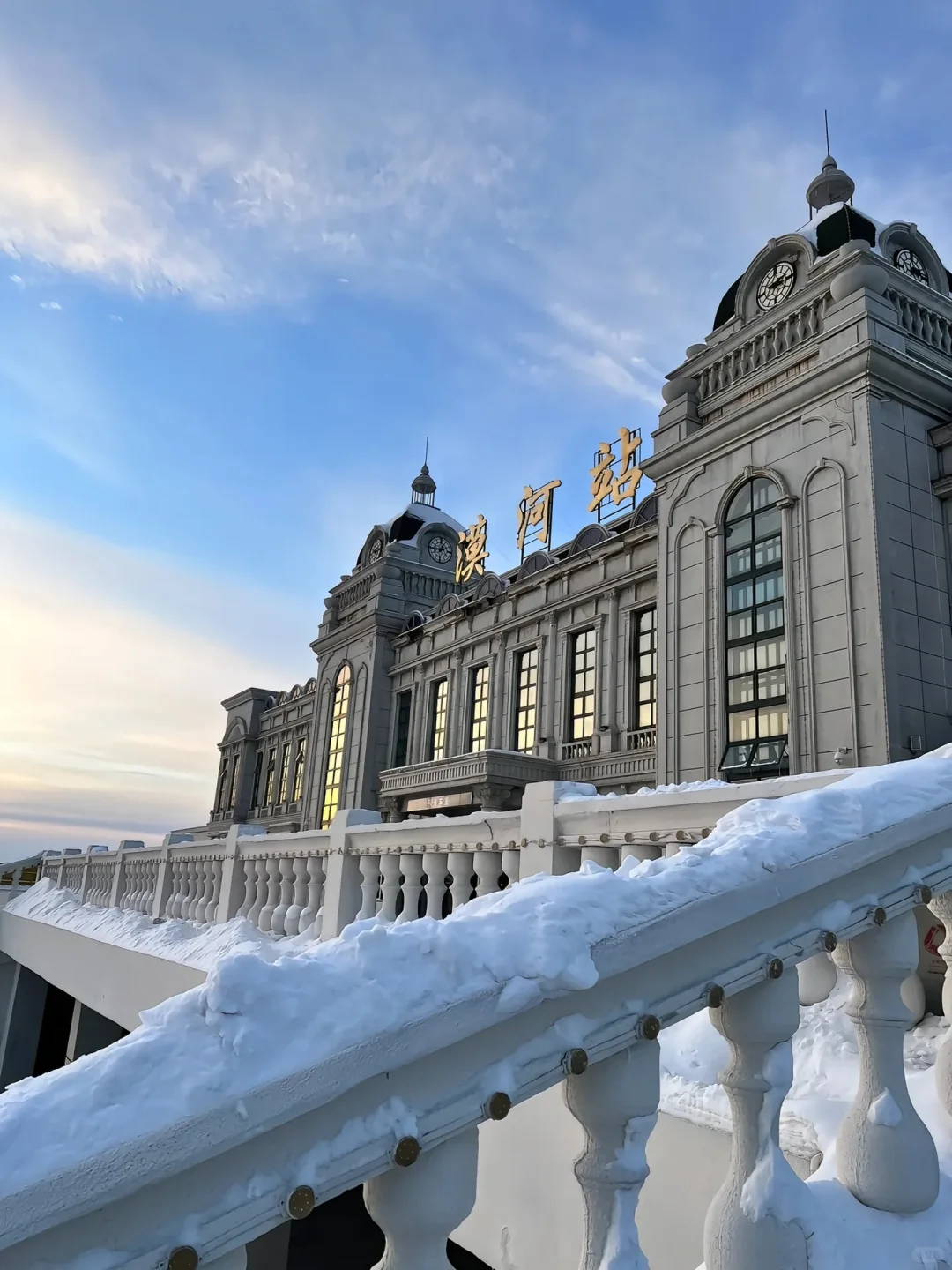 2025📍漠河 国内唯一能看到就极光的地方