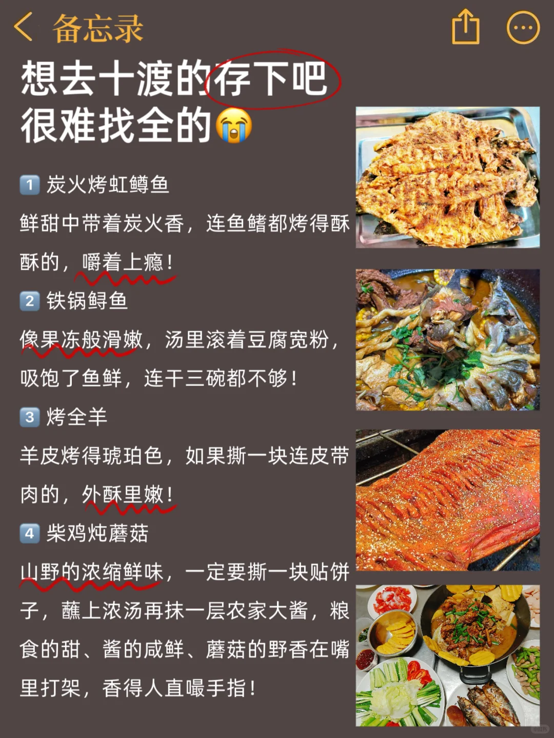 已被宰❗️5-6月先别去北京十渡旅游😭