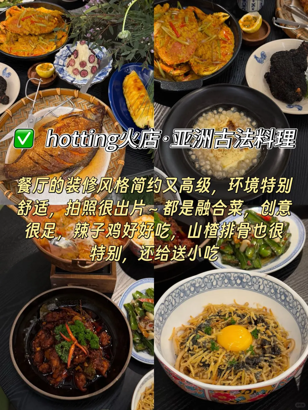 武汉旅游回来了…听我几句劝‼️（别踩坑了
