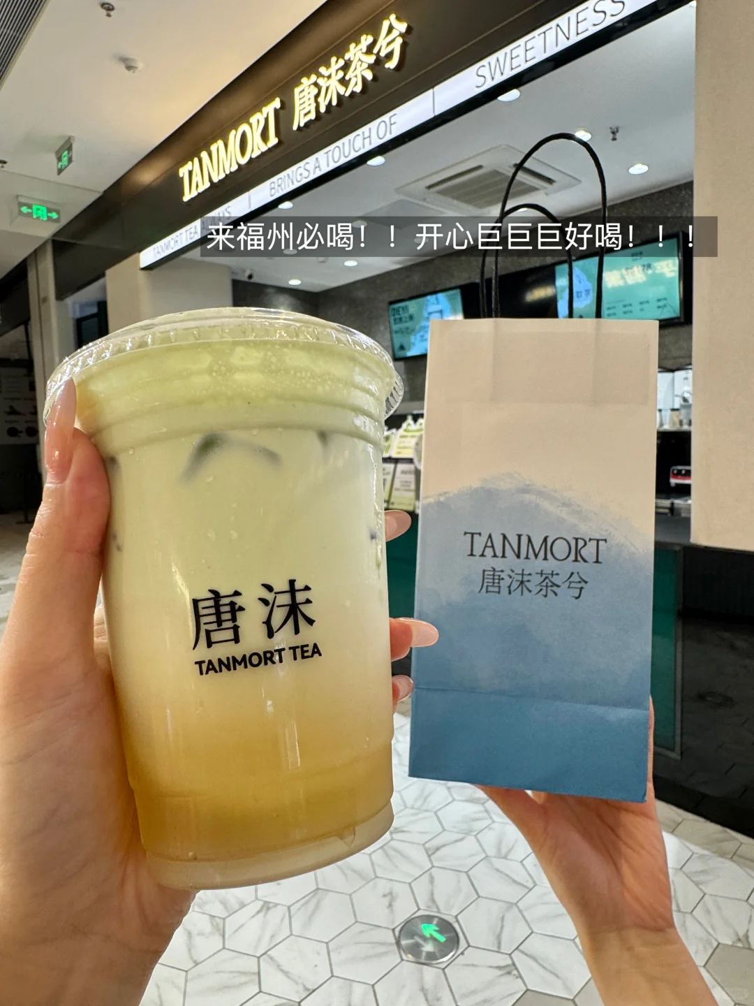 国庆去福州前，听点不一样的大实话😅😅