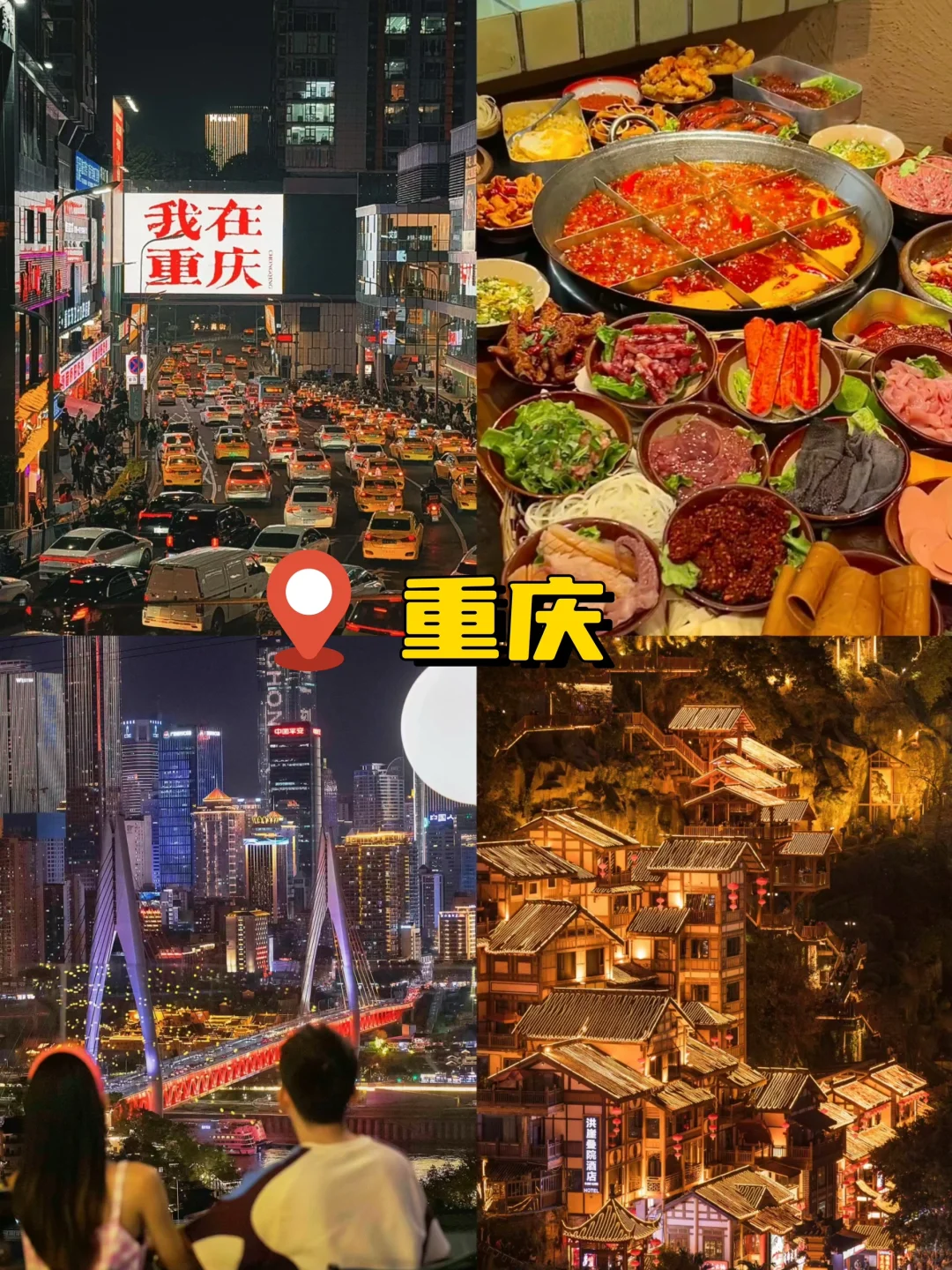 秋天旅游首选❗❗超好玩的 12 个城市🎉