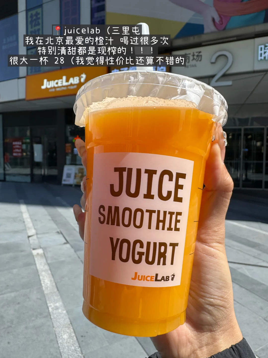 北京nb好喝的18杯（合集