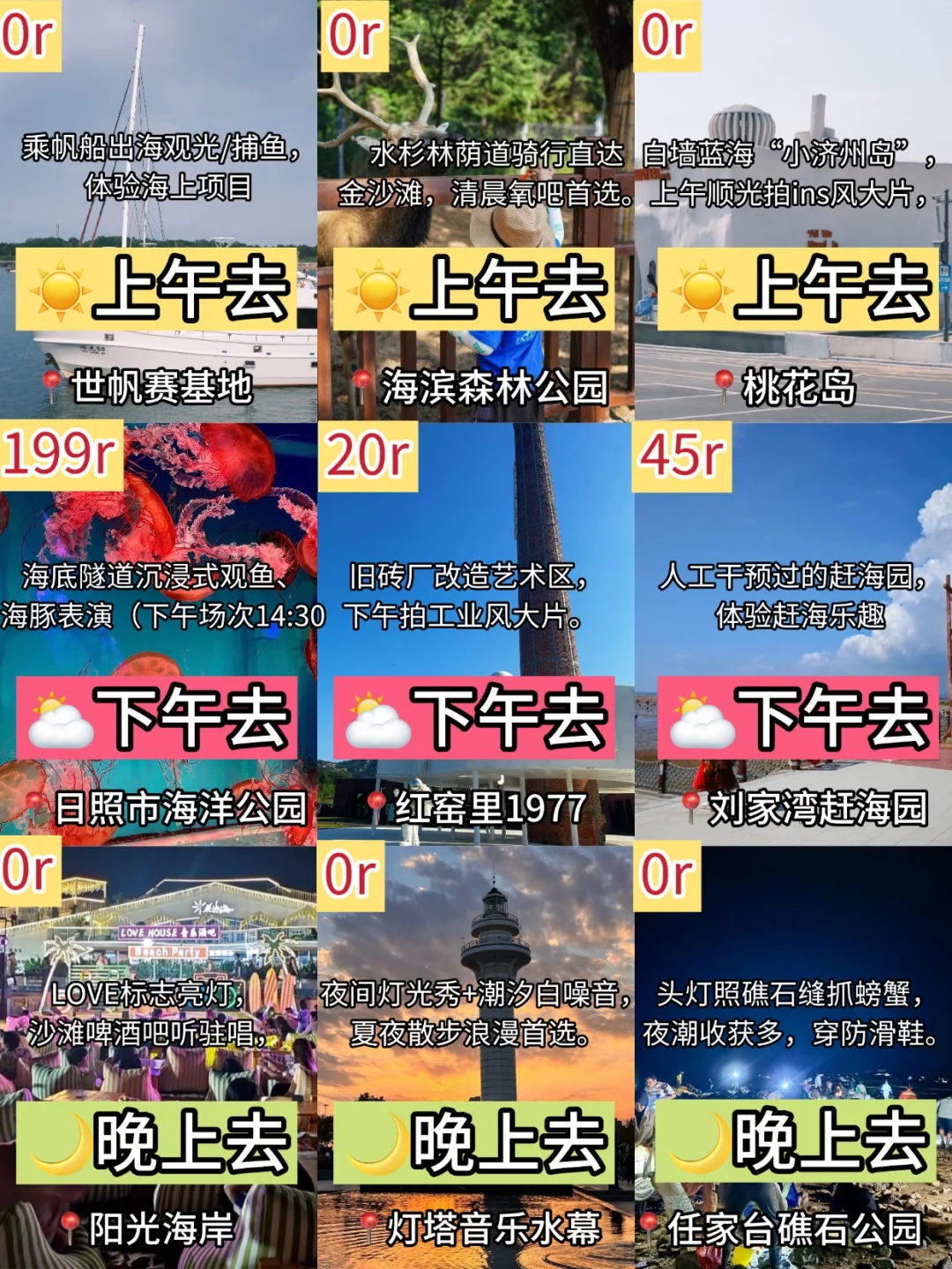 日照已回（已被宰）内容很脏，但很真实！