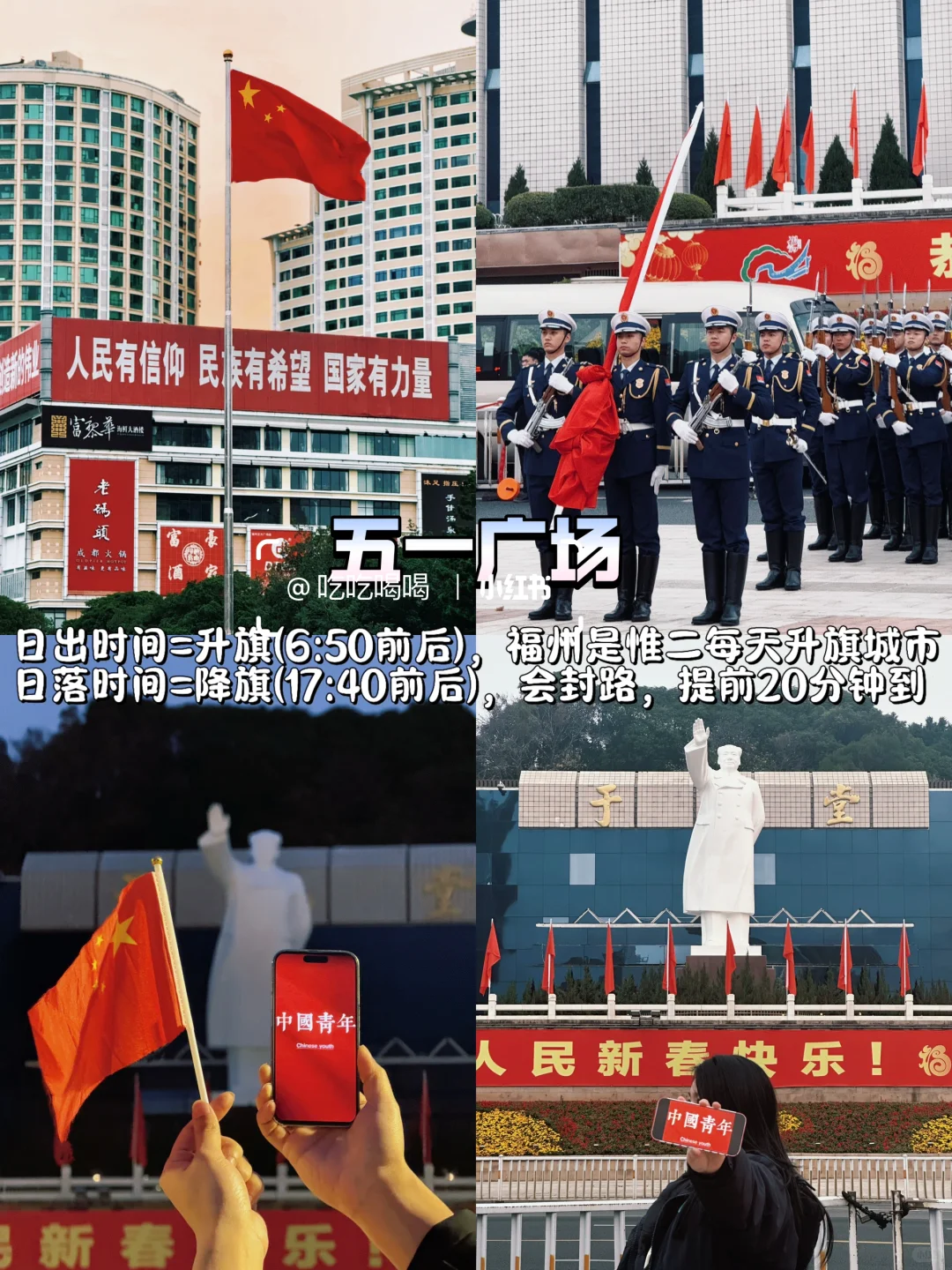 本地人带朋友玩的➡️3天2夜福州逛吃拍照攻略