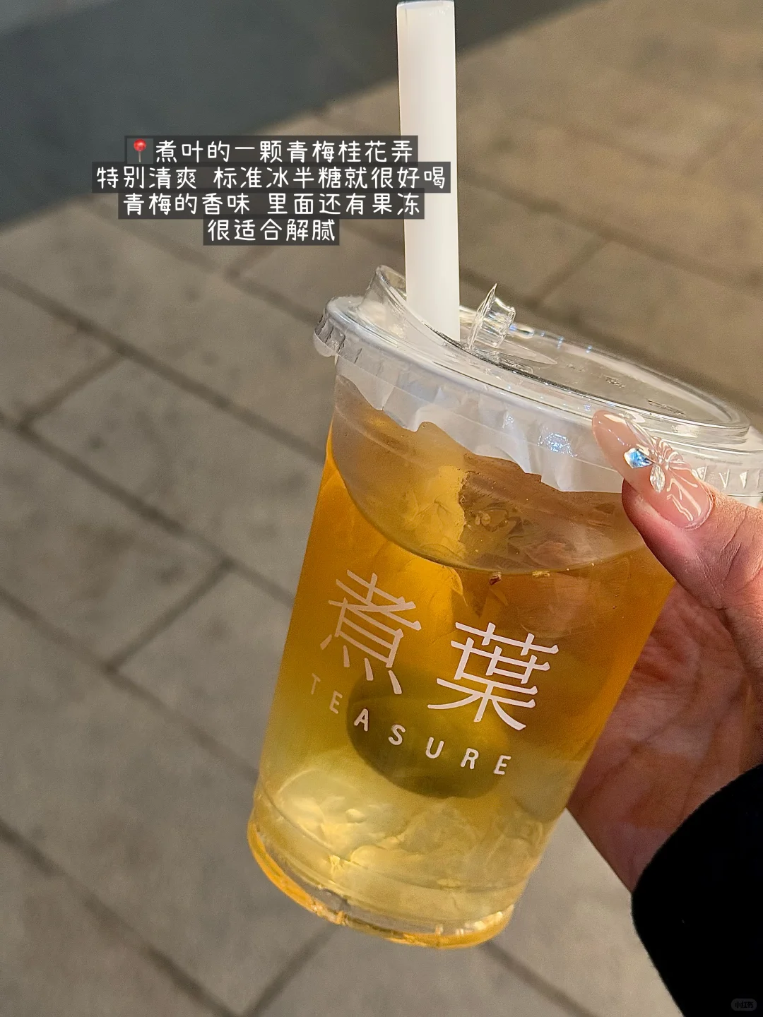 北京nb好喝的18杯（合集