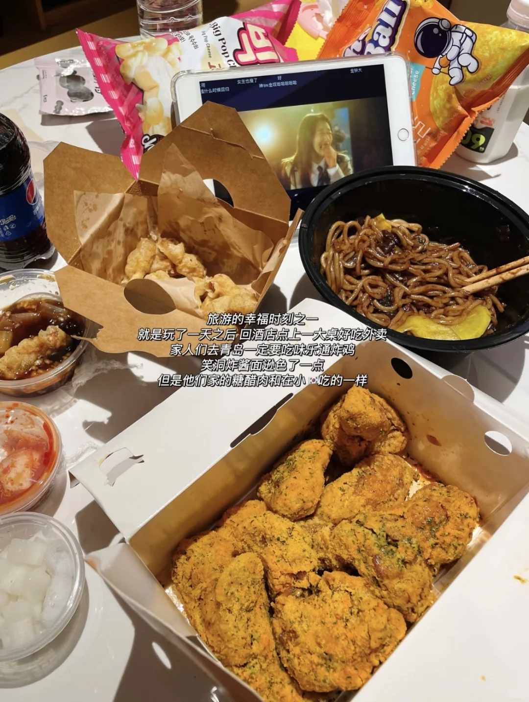 j人三刷青岛🥣！内附详细旅游攻略➕美食路线