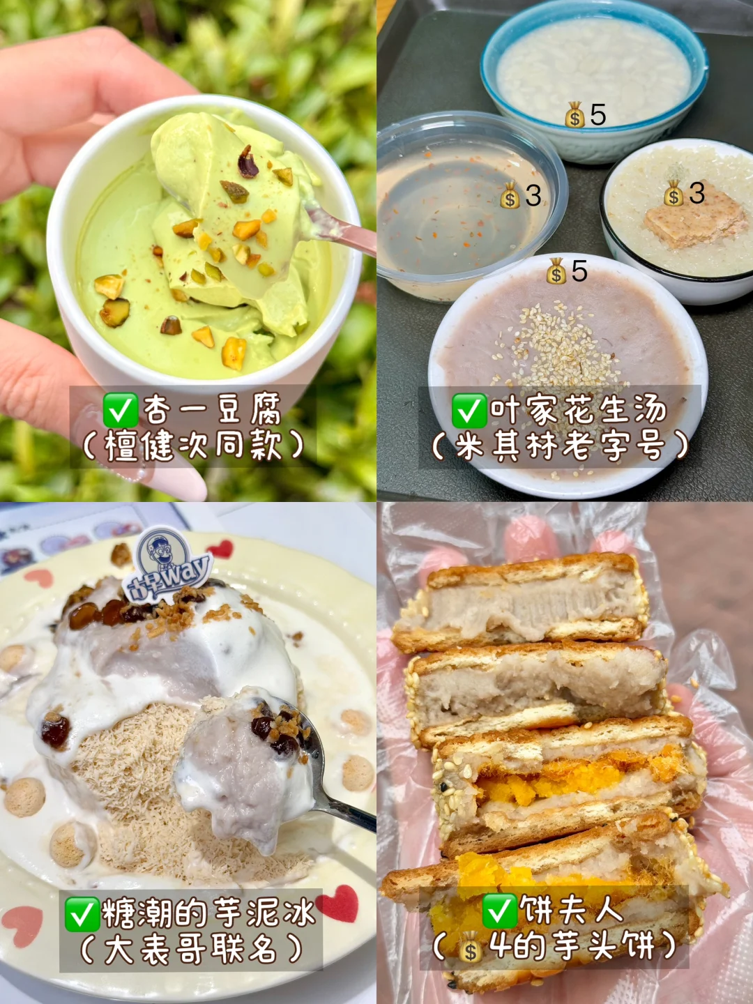 本地人带朋友玩的➡️3天2夜福州逛吃拍照攻略