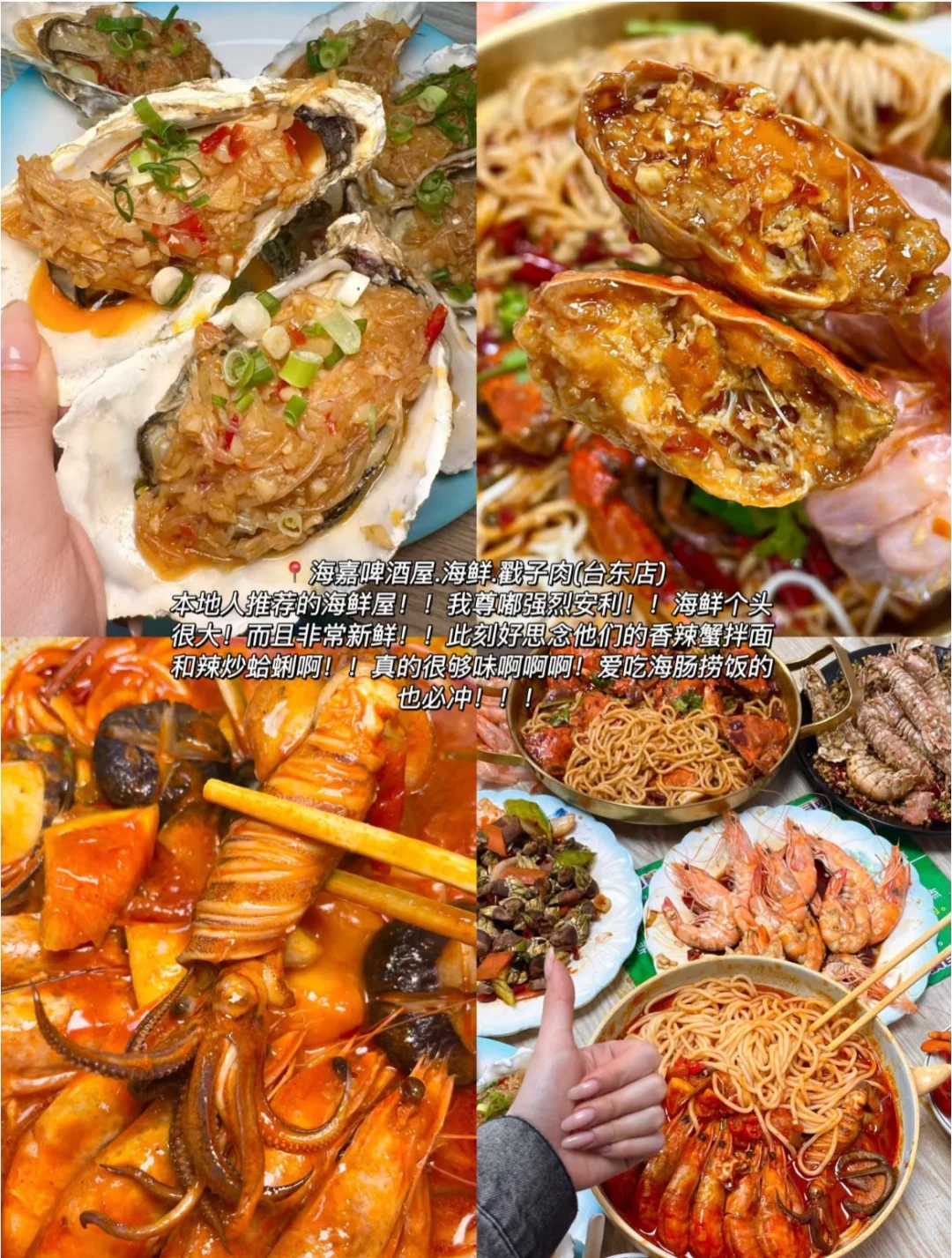 j人三刷青岛🥣！内附详细旅游攻略➕美食路线
