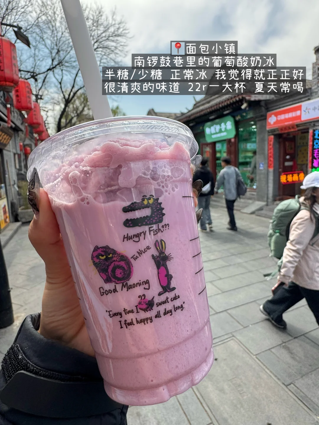 北京nb好喝的18杯（合集