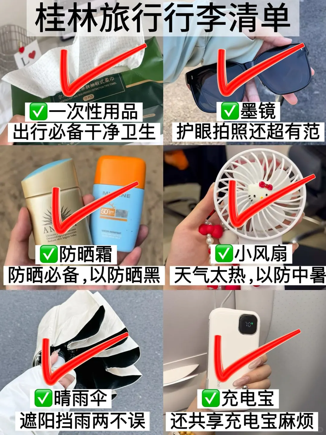 桂林现状！真心奉劝来桂林旅游的人