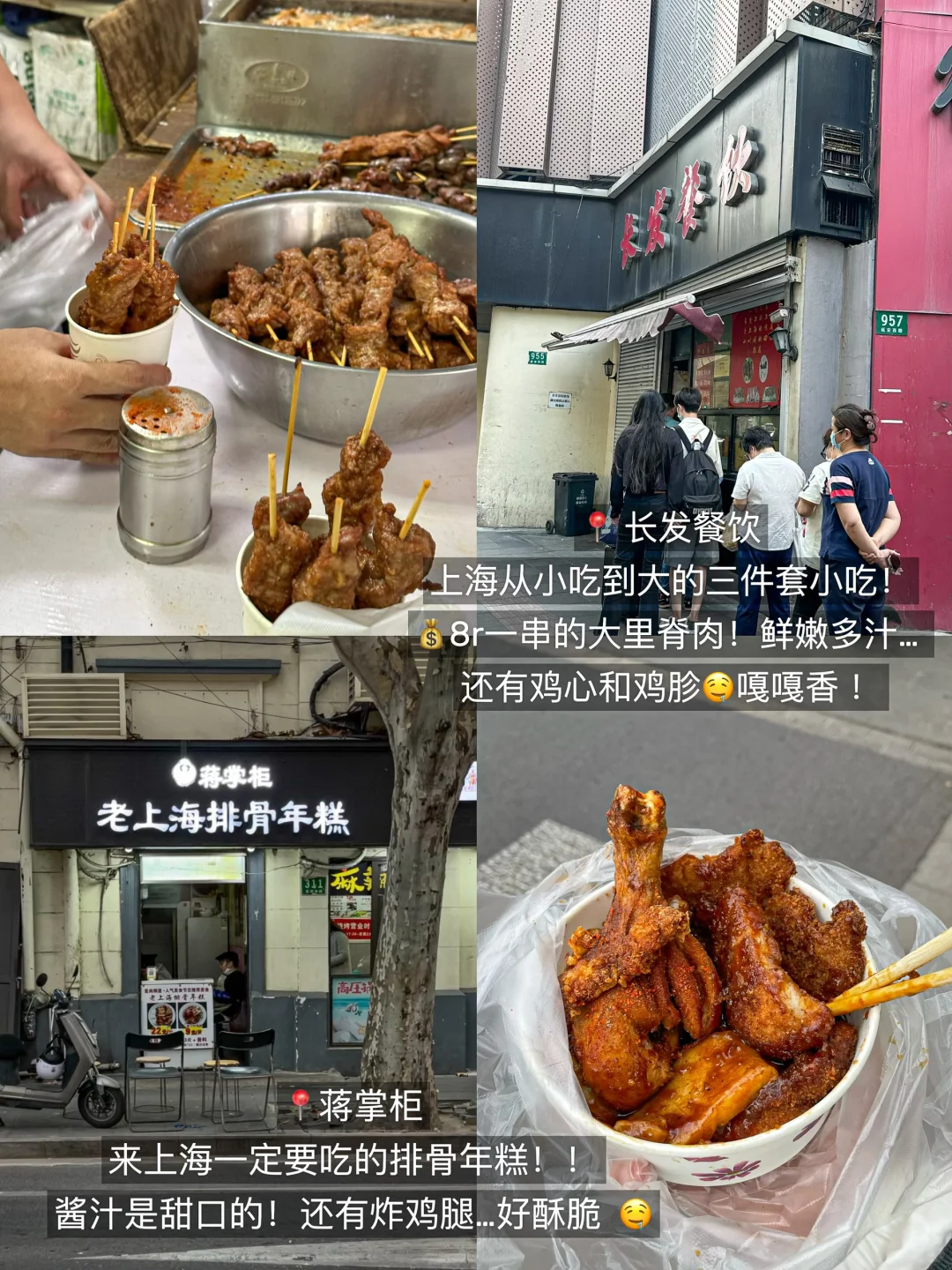 上海已回，能劝一个是一个。。。🥲