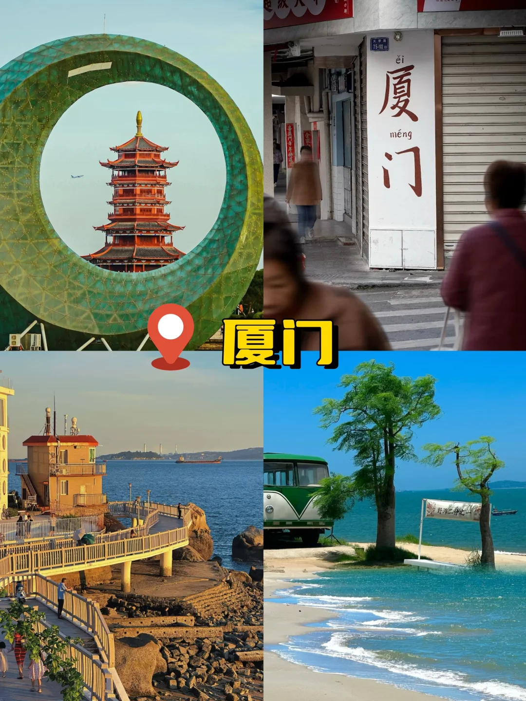 秋天旅游首选❗❗超好玩的 12 个城市🎉