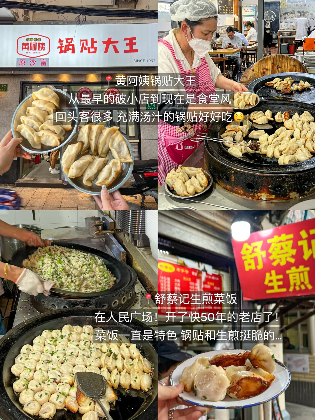 上海已回，能劝一个是一个。。。🥲