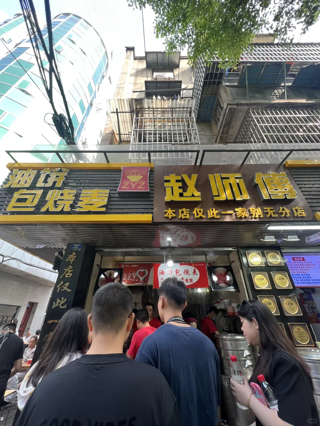 🥳武汉 Wu Han｜四天三晚旅游攻略💥💥