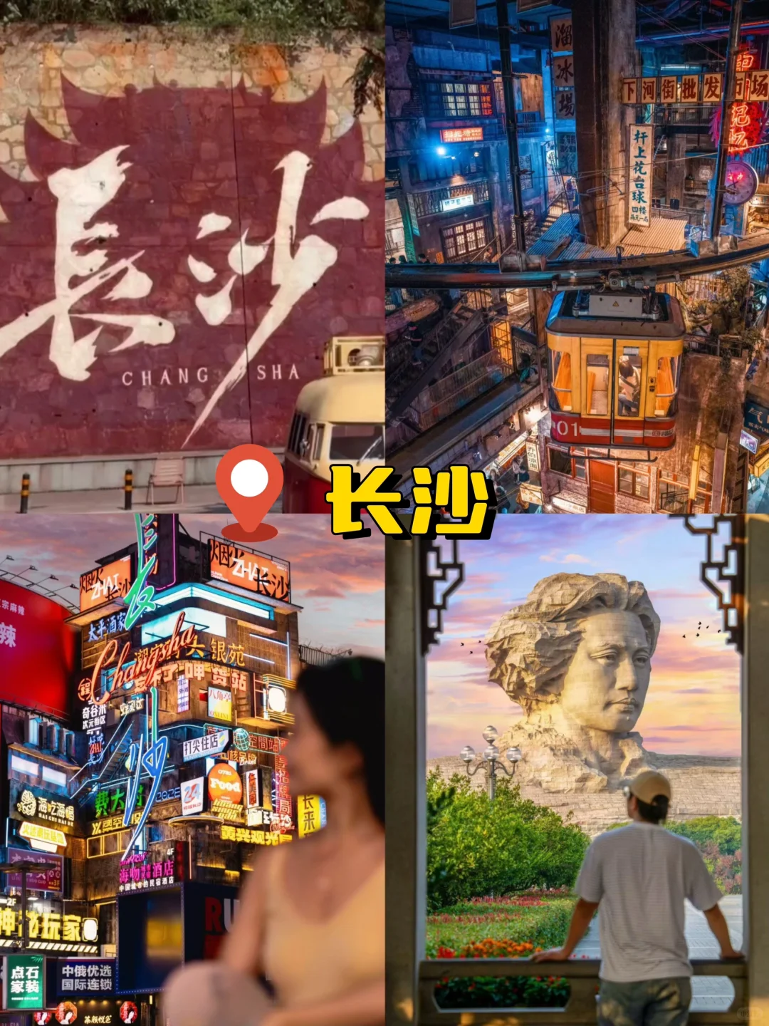 秋天旅游首选❗❗超好玩的 12 个城市🎉