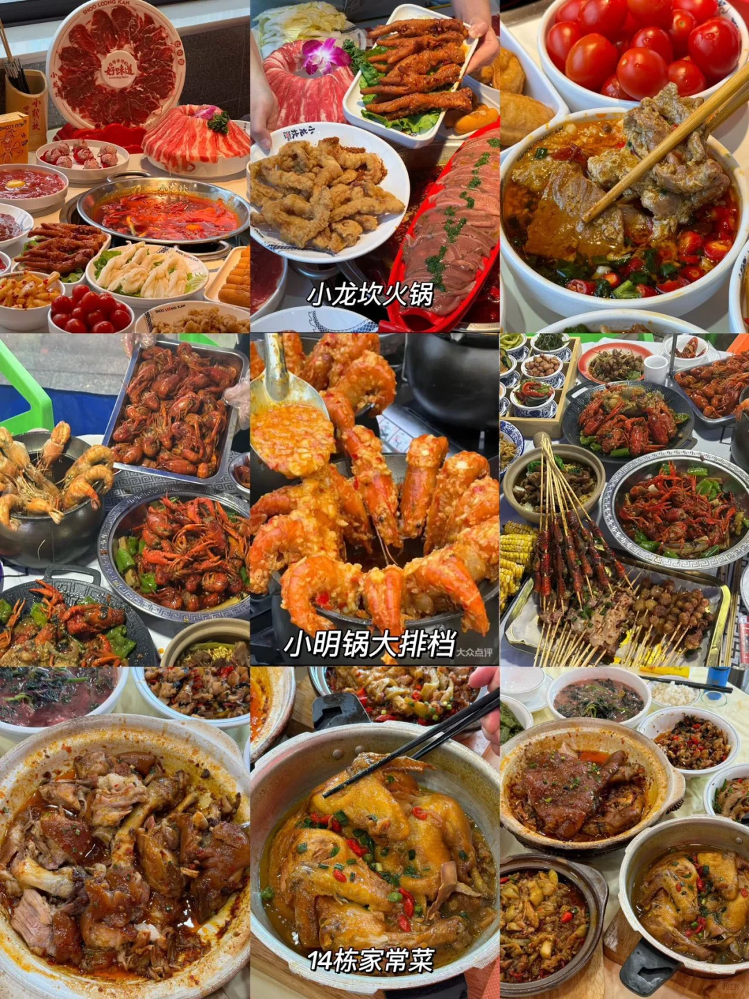话虽然难听,但这的确是长沙旅游的现状。。。