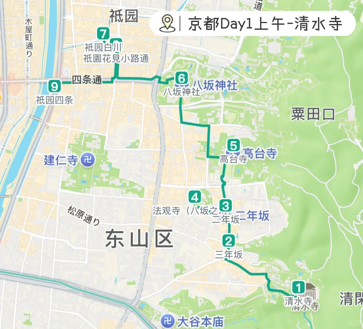 京都超详细旅游路线推荐（Day1）-清水寺+岚山
