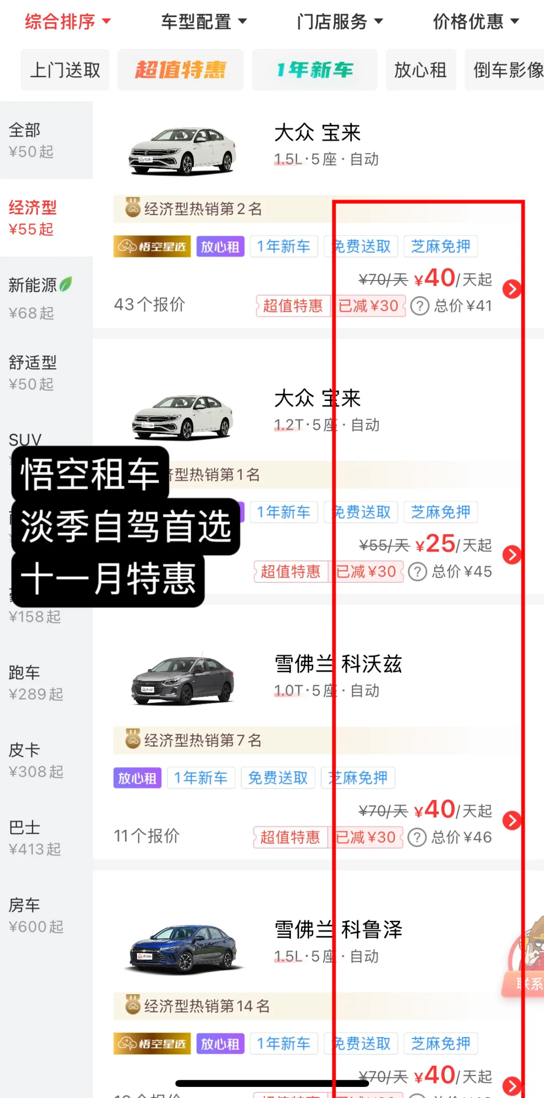 秋天旅游首选❗❗超好玩的 12 个城市🎉